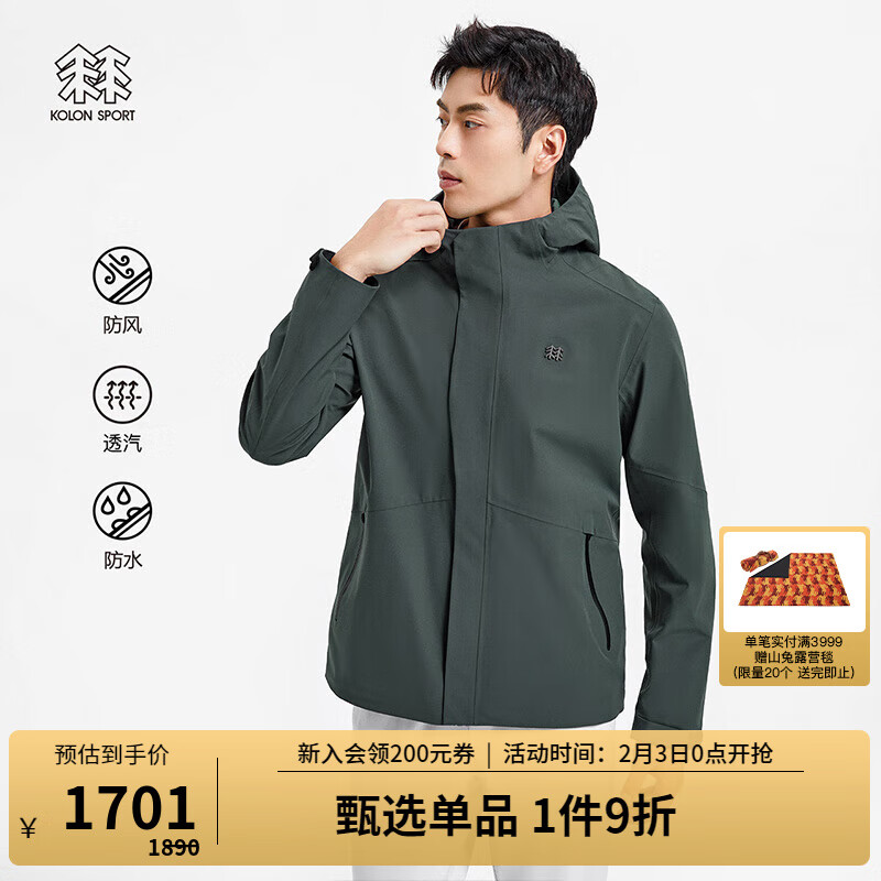 冲锋衣裤网购商品历史价格查询|冲锋衣裤价格历史