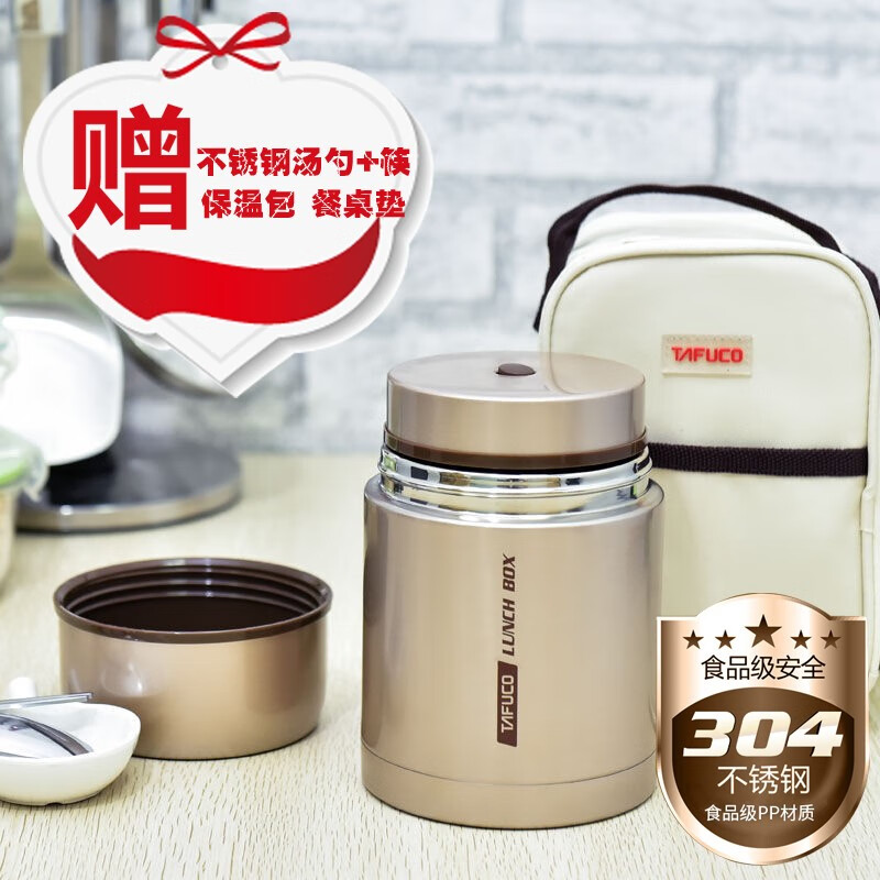 ̩ߣTAFUCO ձ304պ ѧձͰͯ· ɫ 750ML