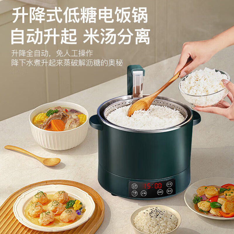 韩久2026年新款升降式低糖电饭煲米汤分离智能沥米饭过蒸煮多功能电饭煲不锈钢全自动养生锅 3L 墨绿色-不锈钢-自动升降-适合1-3人