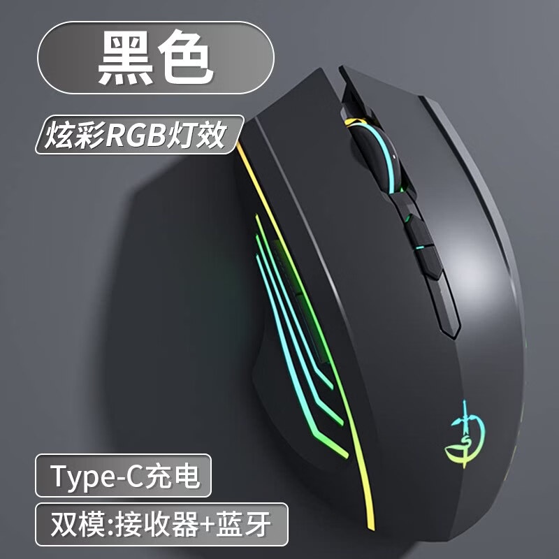 适用华硕天选7/6/5无畏/a豆air/笔记本电脑电竞办公无线蓝牙鼠标 蓝牙双模-黑色