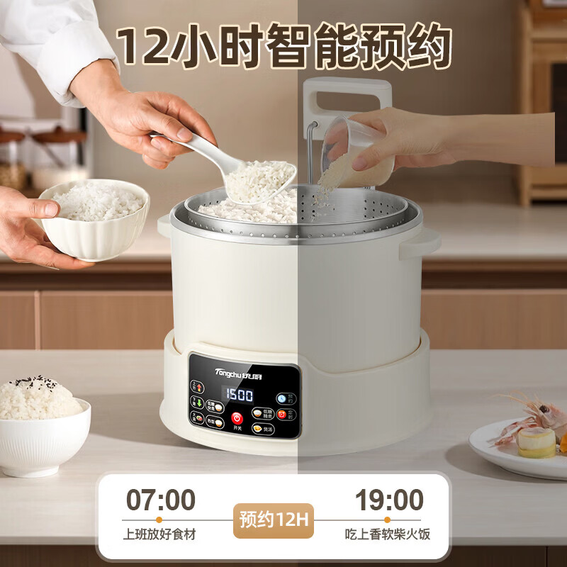 韩久2026年新款低糖电饭煲升降式米汤分离智能沥米饭过蒸煮多功能电饭煲不锈钢全自动养生锅 【升级款】 3L 蓝色不锈钢款+适合2-3人
