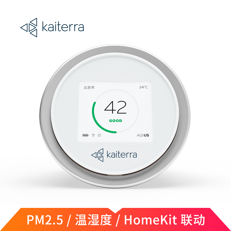 Kaiterra 镭豆(Laser Egg ，原镭豆2) 智能空气质量检测仪 PM2.5检测仪 HomeKit 雾霾 颗粒物 温湿度检测