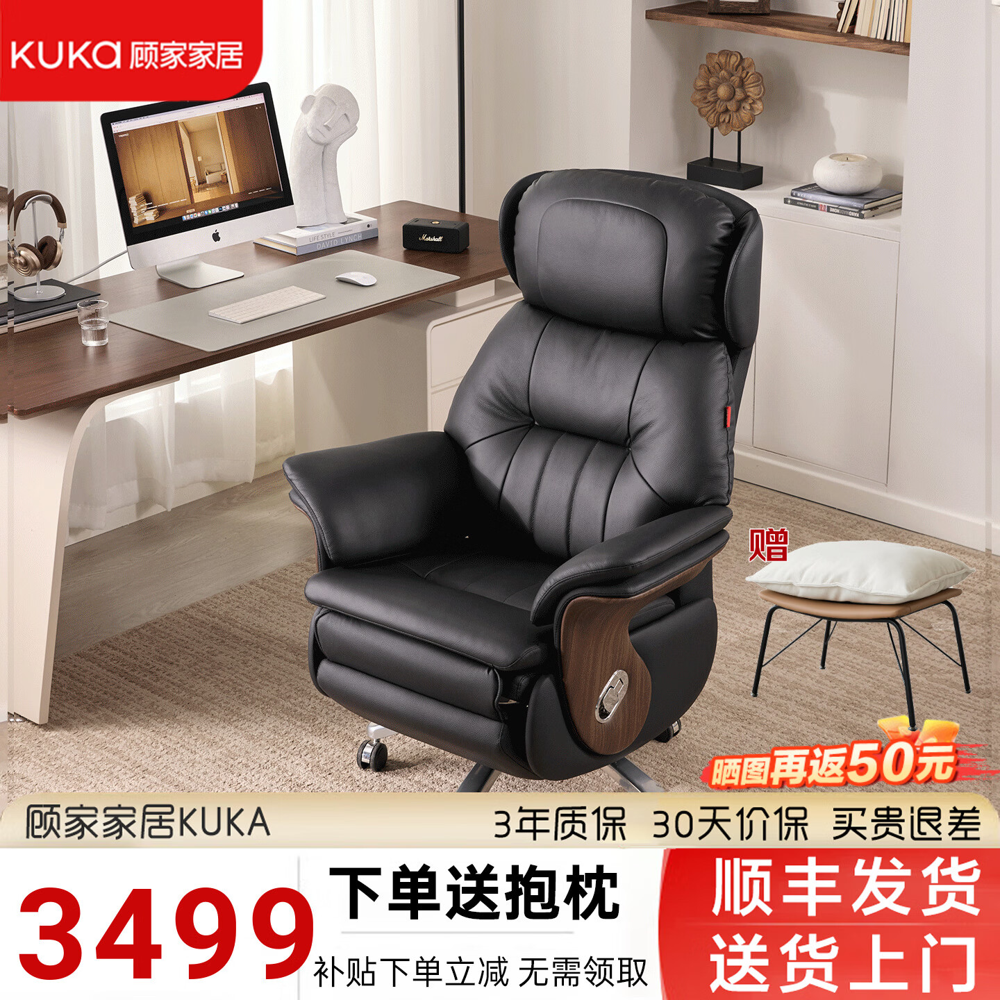 顾家家居（KUKA）电动老板椅座椅通风可躺办公椅子久坐腰部加热家用真皮舒适电脑椅 经典黑  双电机版  头层牛皮  电动按摩
