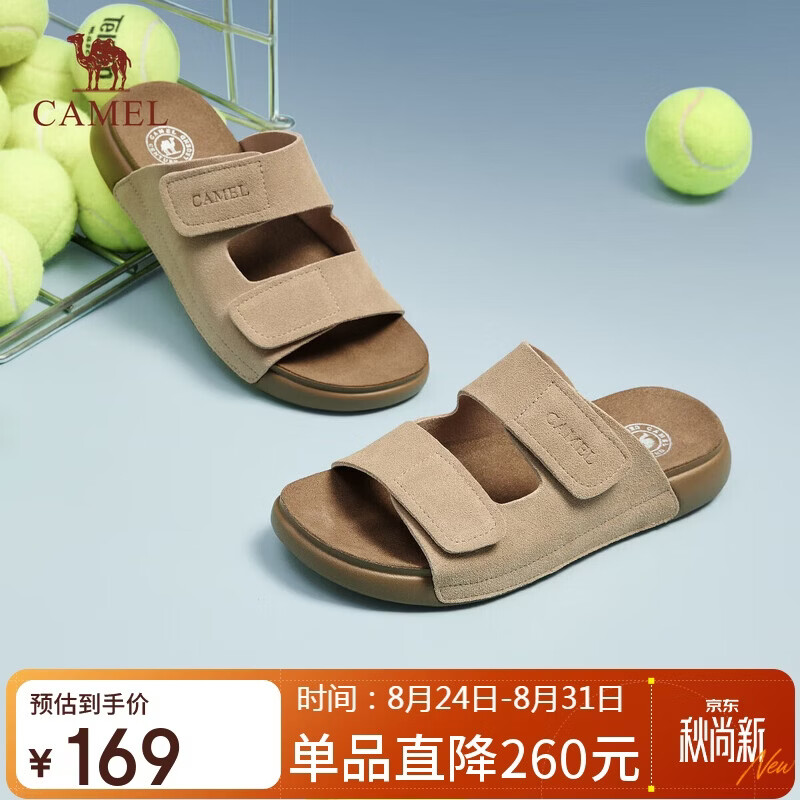 骆驼（CAMEL）松包勃肯凉鞋女轻盈舒适休闲凉拖 L25M504096 杏色 37
