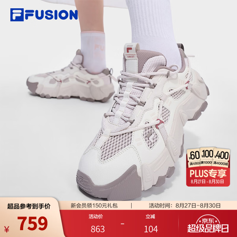 斐乐（FILA）【章昊同款】山脉鞋丨潮牌户外登山鞋26秋新款男女情侣山系休闲鞋 白沙灰/雪白-WA 37.5