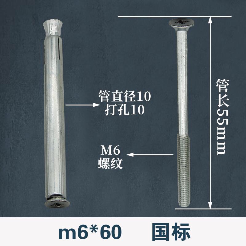 国标m6十字沉头内膨胀螺丝6mm铝合金门窗专用平头内置膨胀螺栓m8m