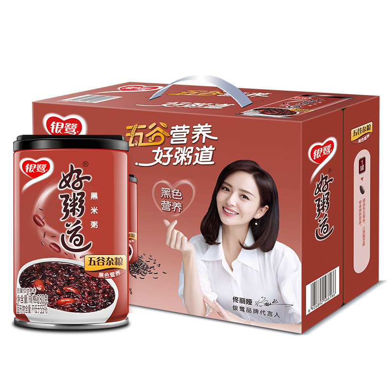 捕获市场趋势：最新升级版X商品价格走势一览|方便食品历史价格查询小程序