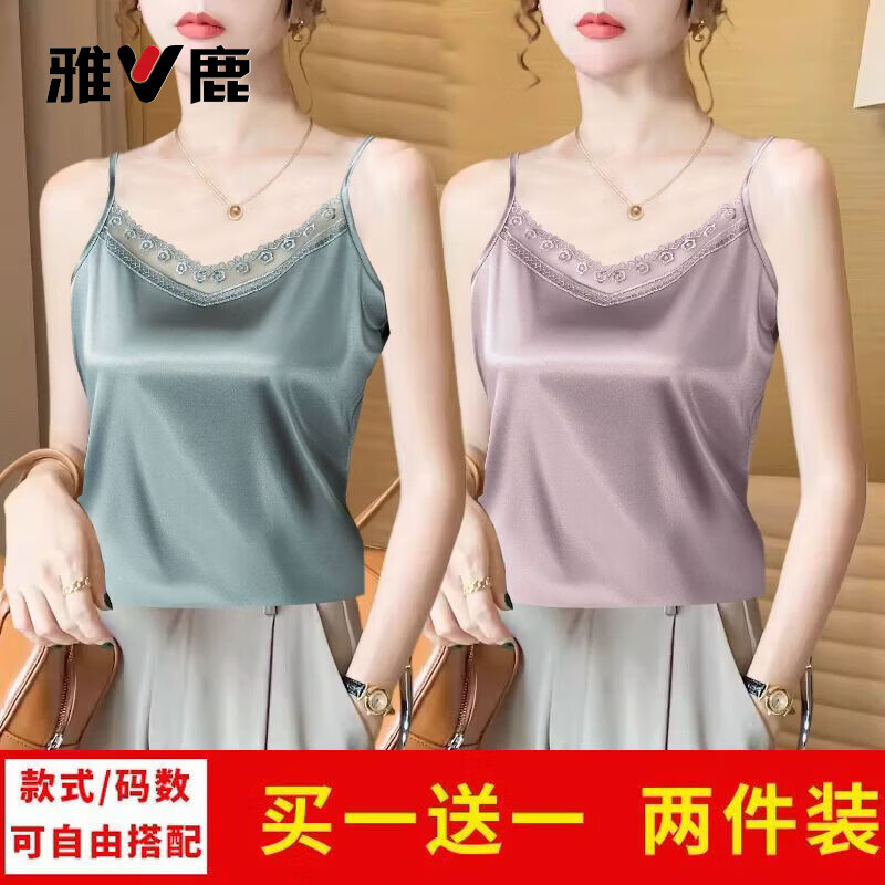 雅鹿冰丝大码吊带背心女西装内搭春夏季新款遮肚美背打底蕾丝无袖上衣 紫粉色+香槟色 2XL 141-155斤