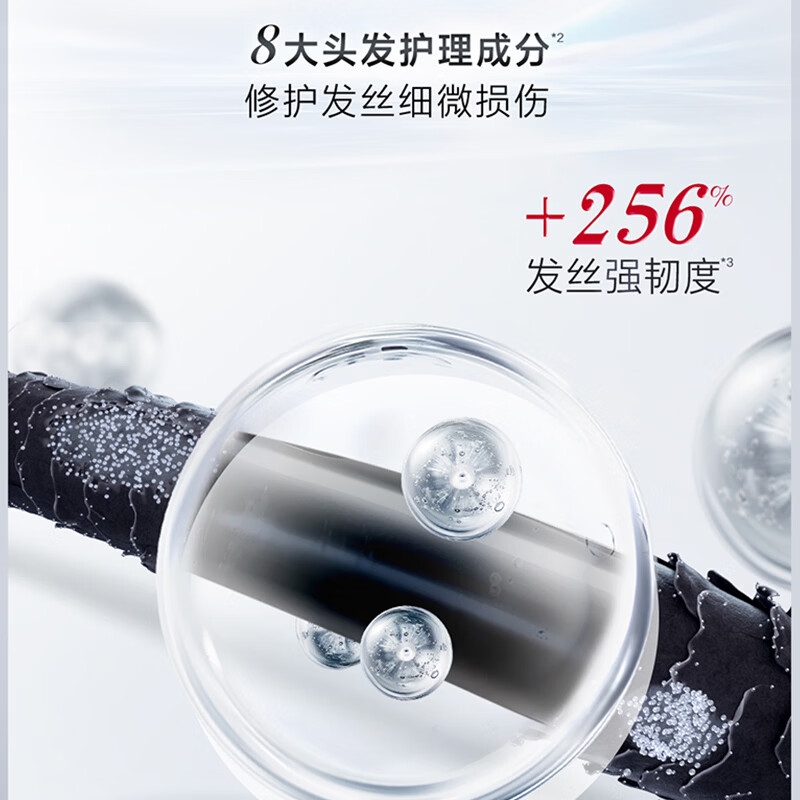 FINO【侯明昊同款】芬浓浓厚美容液发膜230g保湿修护防断发红宝瓶发膜 发膜230g2瓶
