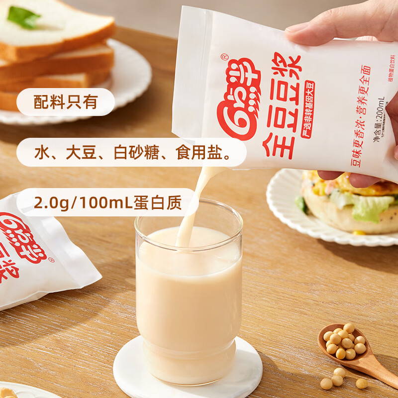 六点半6点半全豆豆浆200mL*16袋装大豆植物蛋白饮料一整箱【新品上市】 全豆豆浆200mL*16袋