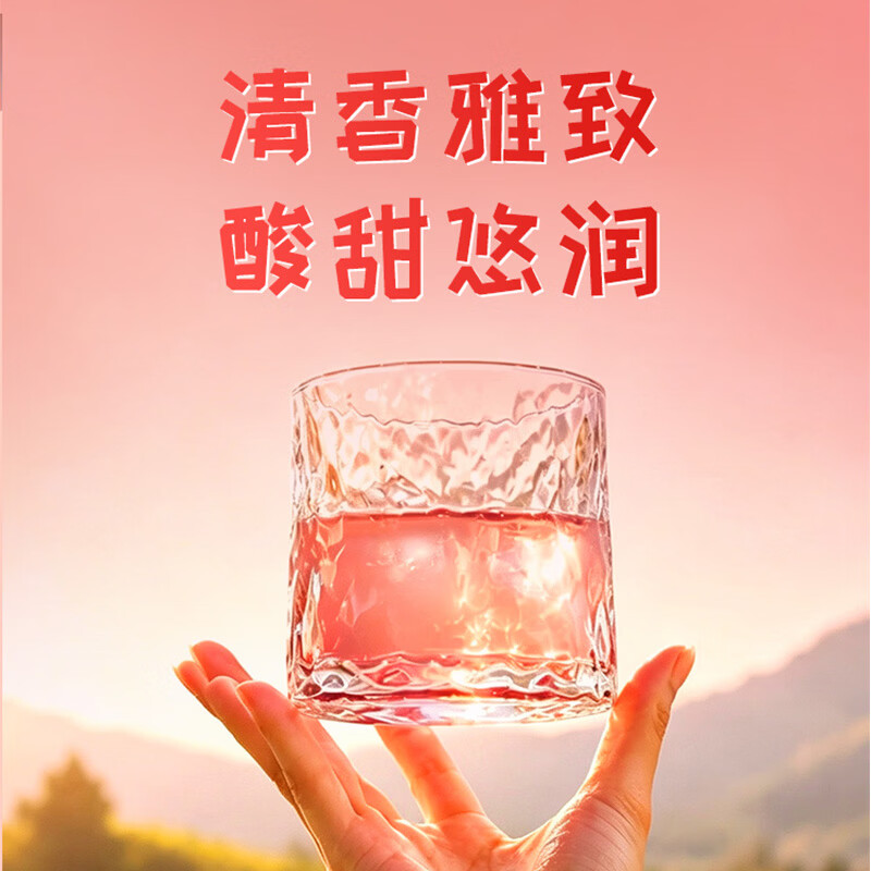 洋河映夏芭乐果酒女士低度微醺275ml自饮聚餐 芭乐味275ml*4瓶礼盒装*2