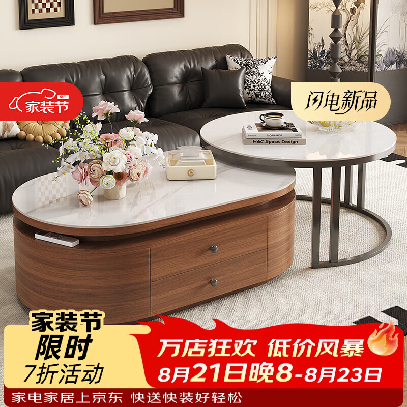 森生林家用茶几客厅轻奢高级感移动边几小户型实木中古风折叠精致新款 120雪山白+80雪山白 丨胡桃色柜黑架