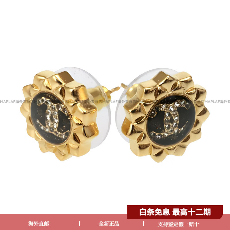 香奈儿（CHANEL）山茶花造型黑色金属耳钉双C系列 金色 F
