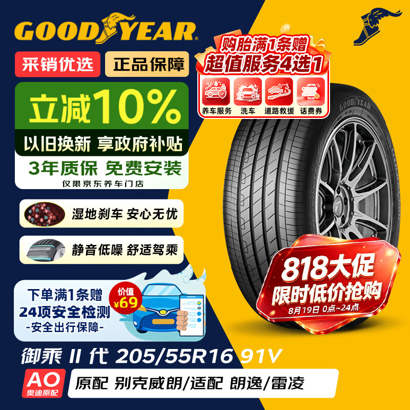 养车很贵？那是方法不对！一年一度618，车品囤货别错过！（维护保养用品篇）