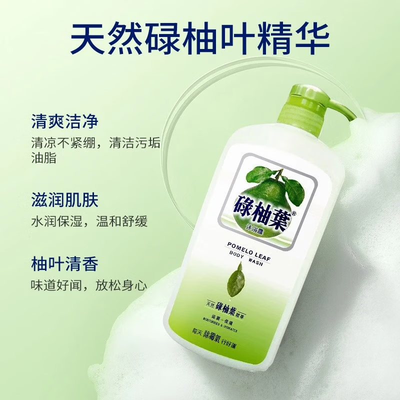碌柚葉 碌柚叶沐浴露除螨抑痘柚子叶沐浴露持久留香去油除螨虫清洁毛孔男女通用 沐浴露720ml*1