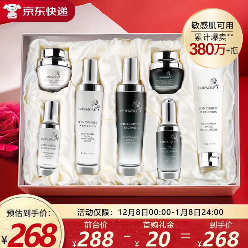 怎么查京东套装礼盒历史价格查询|套装礼盒价格走势图