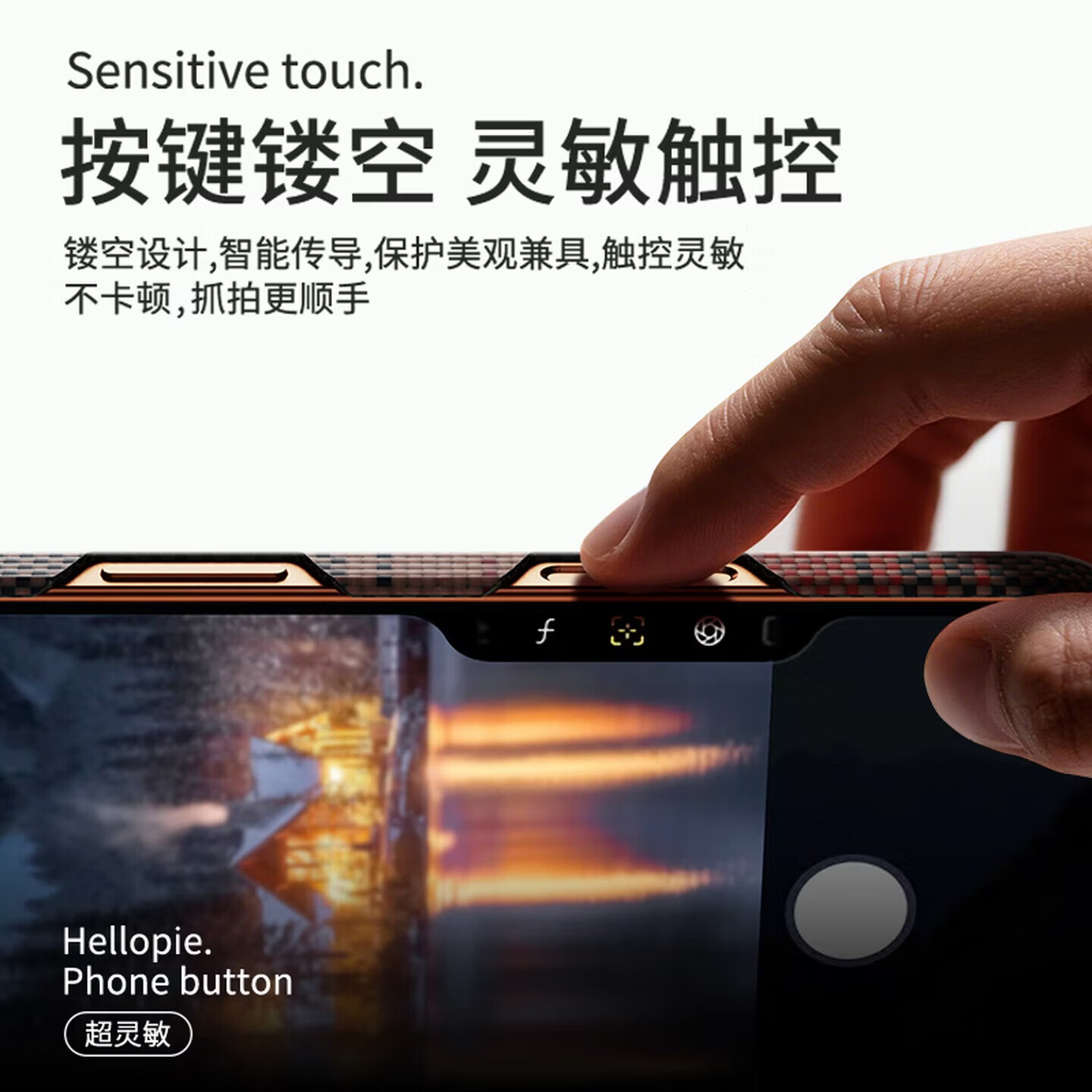 暴走适用iPhone17ProMax手机壳凯夫拉苹果17Pro保护套磁吸芳纶纤维全包防摔镜头保护超薄日落款 磁吸款|金属镜头圈|落日红 iPhone17Pro Max