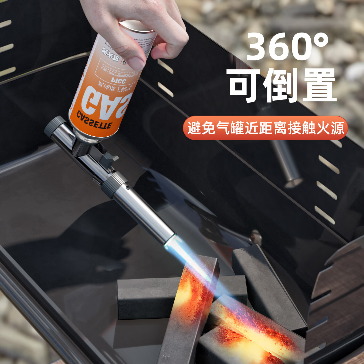 欧乐奇喷火枪点火器烧猪毛神器木炭引火器卡式气罐点火枪木炭点火器烧烤 升级款 [软硬火可调节】卡式喷火枪*1