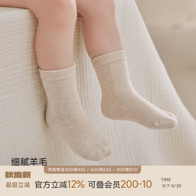 巴厘小猪婴儿袜子秋冬中筒袜羊毛保暖男女宝长筒袜纯色儿童高筒袜宝宝长袜 洋米 均码 11-12