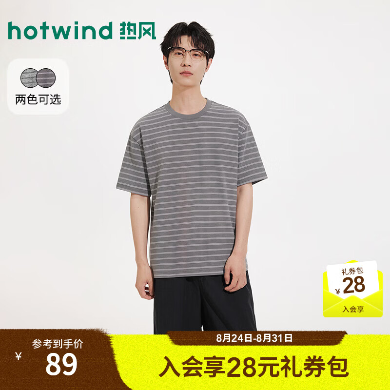 热风（Hotwind）2026年夏季新款男士条纹宽松短T恤美式复古撞色松弛感短袖T恤 11紫色 S