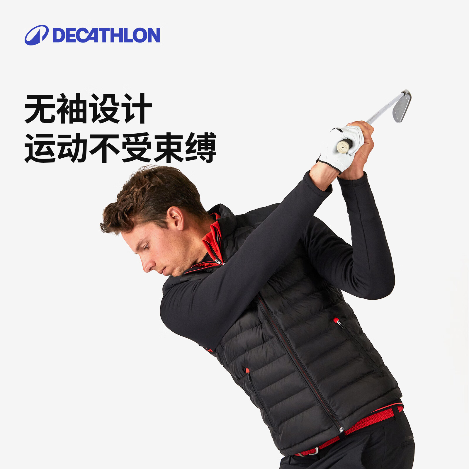 迪卡侬高尔夫保暖无袖马甲防风防泼内衬加绒保暖舒适运动休闲保暖马甲 白色 L