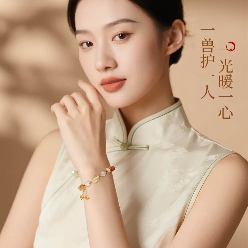老凤祥招财貔貅黄水晶手串女款高级感银手链女七夕情人节礼物送女友生日 招财貔貅黄水晶手串