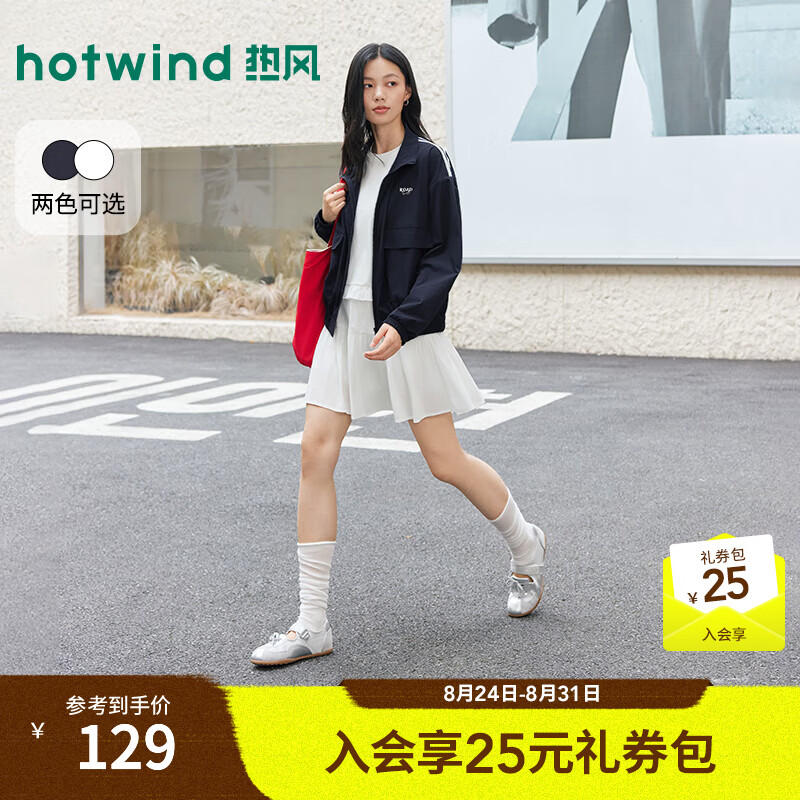 热风（Hotwind）2026年夏季新款女士短款蛋糕裙 04白色 L