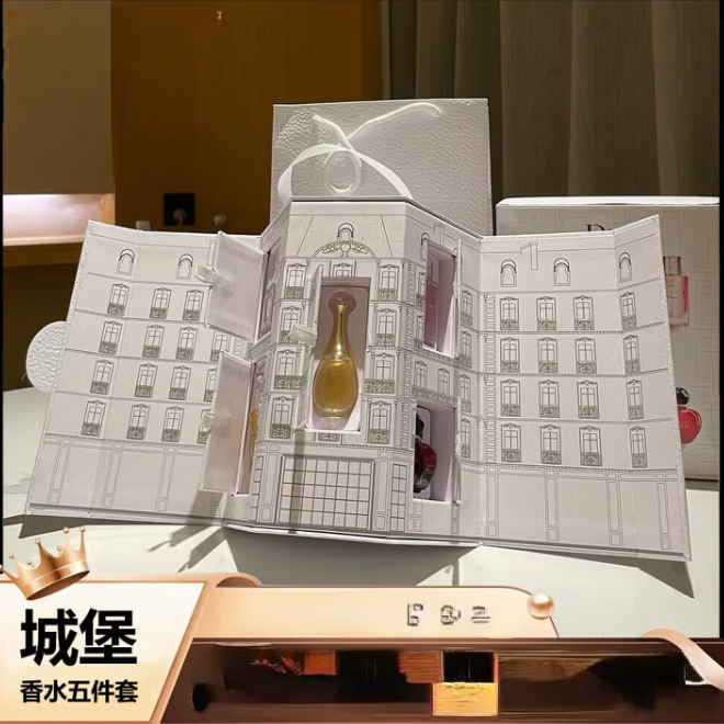 D香水小样城堡礼盒五件套真我花漾甜心悦之欢节日礼物送女友老婆 迪城堡香水礼盒 京东折扣/优惠券