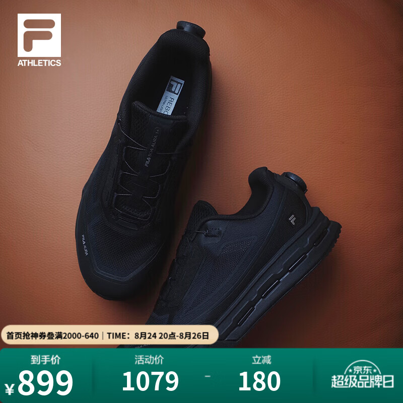 FILA【王阳同款】BOA AURA EVO丨斐乐跑步鞋26秋季新款男鞋回弹慢跑鞋 黑-BK 40
