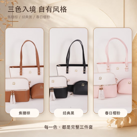 地迥品牌正品环保超纤革通勤包女2026新款轻奢大容量轻便防水耐刮包 米白+樱花粉 京东折扣/优惠券