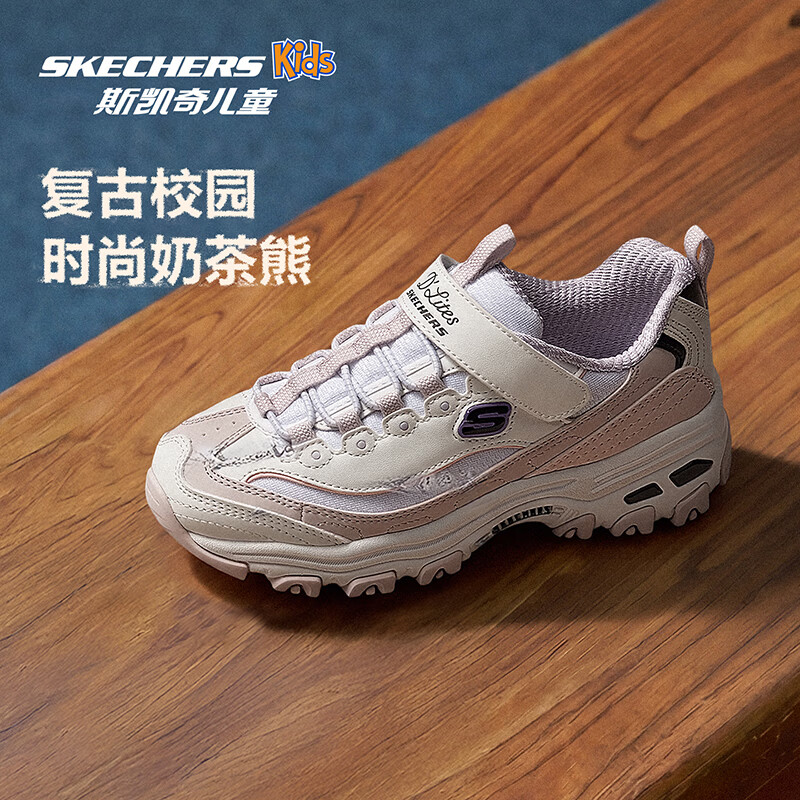 Skechers斯凯奇儿童奶茶熊童鞋秋冬儿童女童运动鞋大童跑鞋熊猫鞋302526L