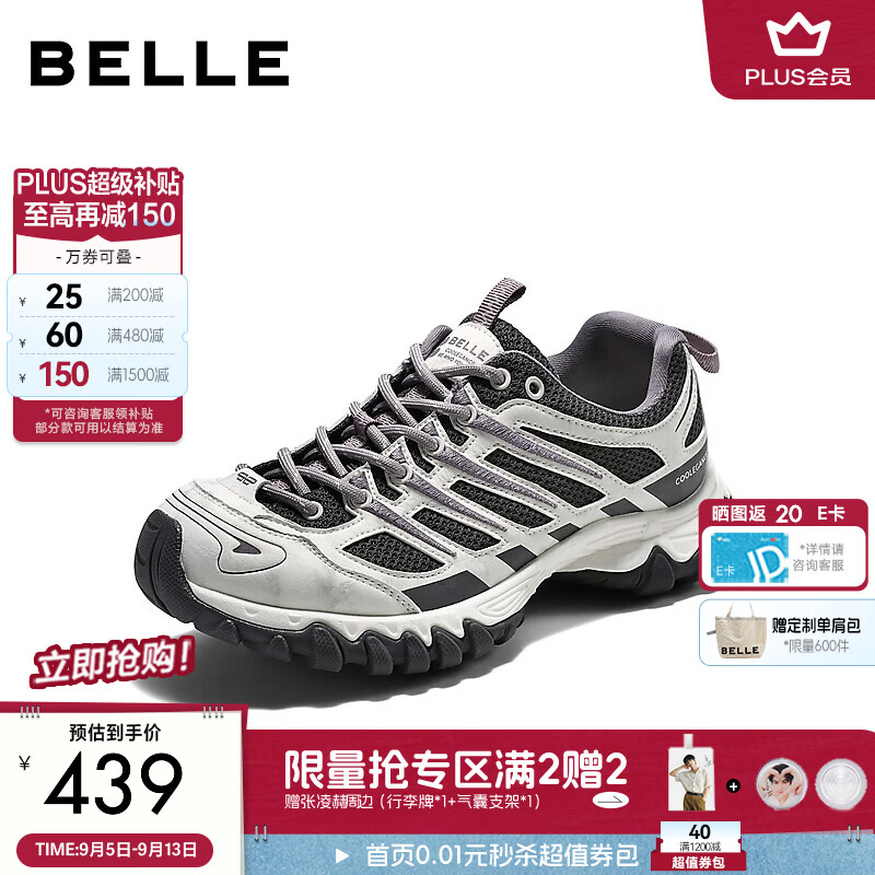 百丽拼接撞色老爹鞋女2026冬新厚底增高运动风休闲鞋B3338DM6 紫色 38 (240mm)