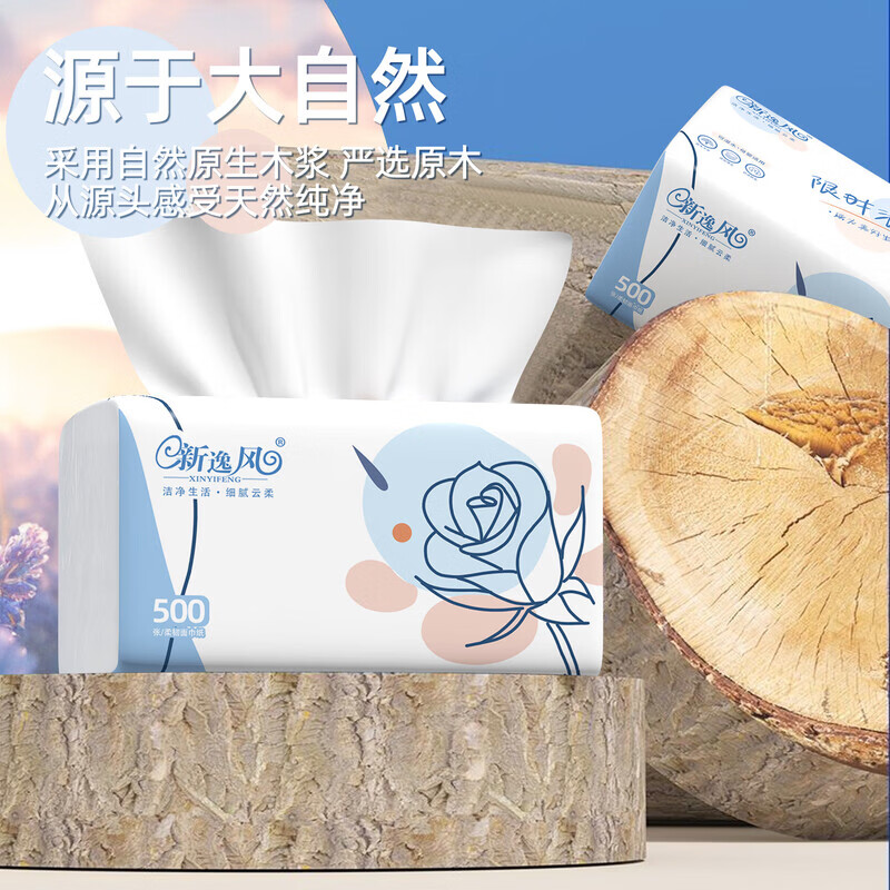 新逸风(XINYIFENG)抽纸卫生纸可湿水面巾纸婴儿餐巾抽纸巾软抽批发5层加厚 【180*145】 5层 500张*6包
