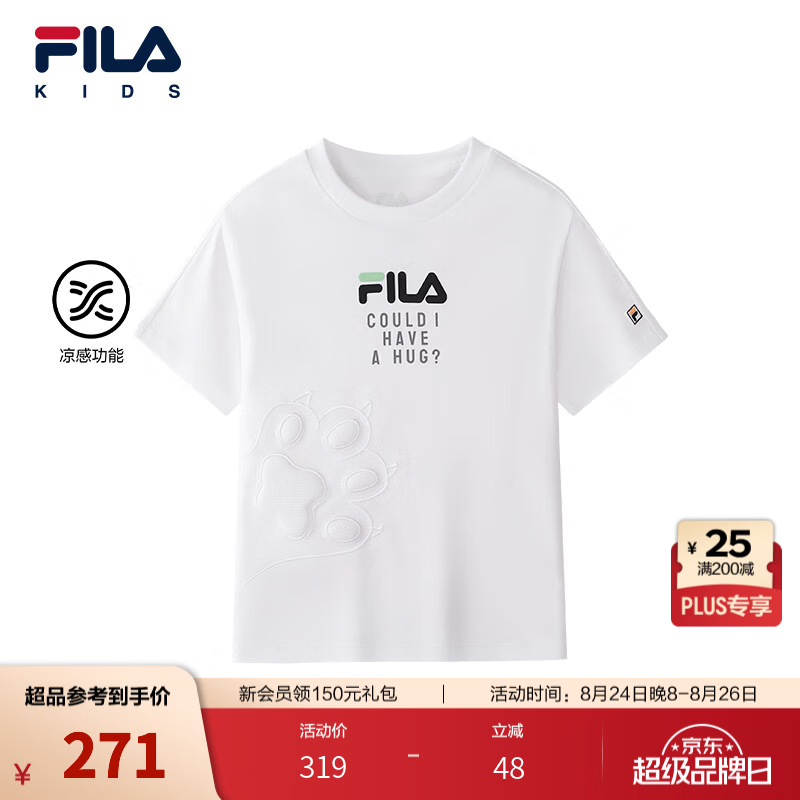 FILA【凉感功能】斐乐儿童童装短袖T恤2026年秋季新款男小童上衣 标准白-WT 120