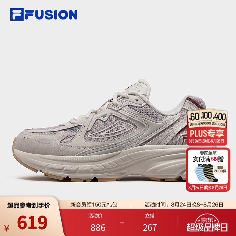 斐乐解码鞋｜FILA FUSION潮牌老爹鞋26秋季新款女士鞋跑步鞋 浮石棕/亮灰-PL 38