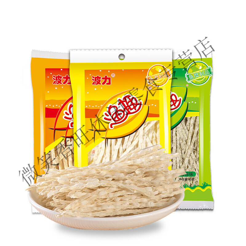 波力渔趣40g 原味海苔味辣味海味零食 鱼干丝鱼柳丝鱼条 波力鳕柳丝