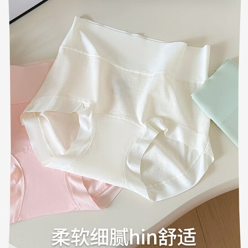 诗莉奥（SHILIAO）10A纯棉高腰女士内裤全棉加长裆弹力透气亲肤舒适大码三角 5色5条 XL 120-140斤