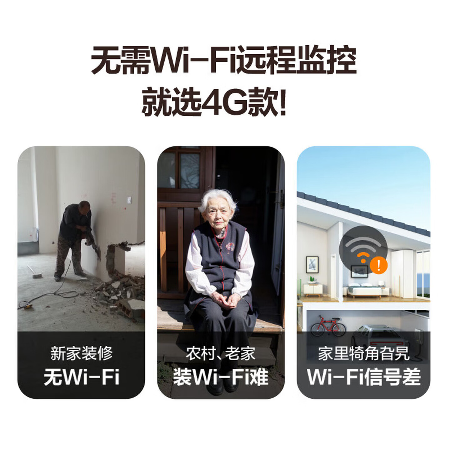 萤石高清摄像头C8C/H5室外监控 4G无限流量手机远程 语音对讲全彩夜视人车检测家用防水户外监控器 C8C-300万像素全彩夜视【4G免流量】 官方标配【送防水电源+安装支架+365天以换代修】