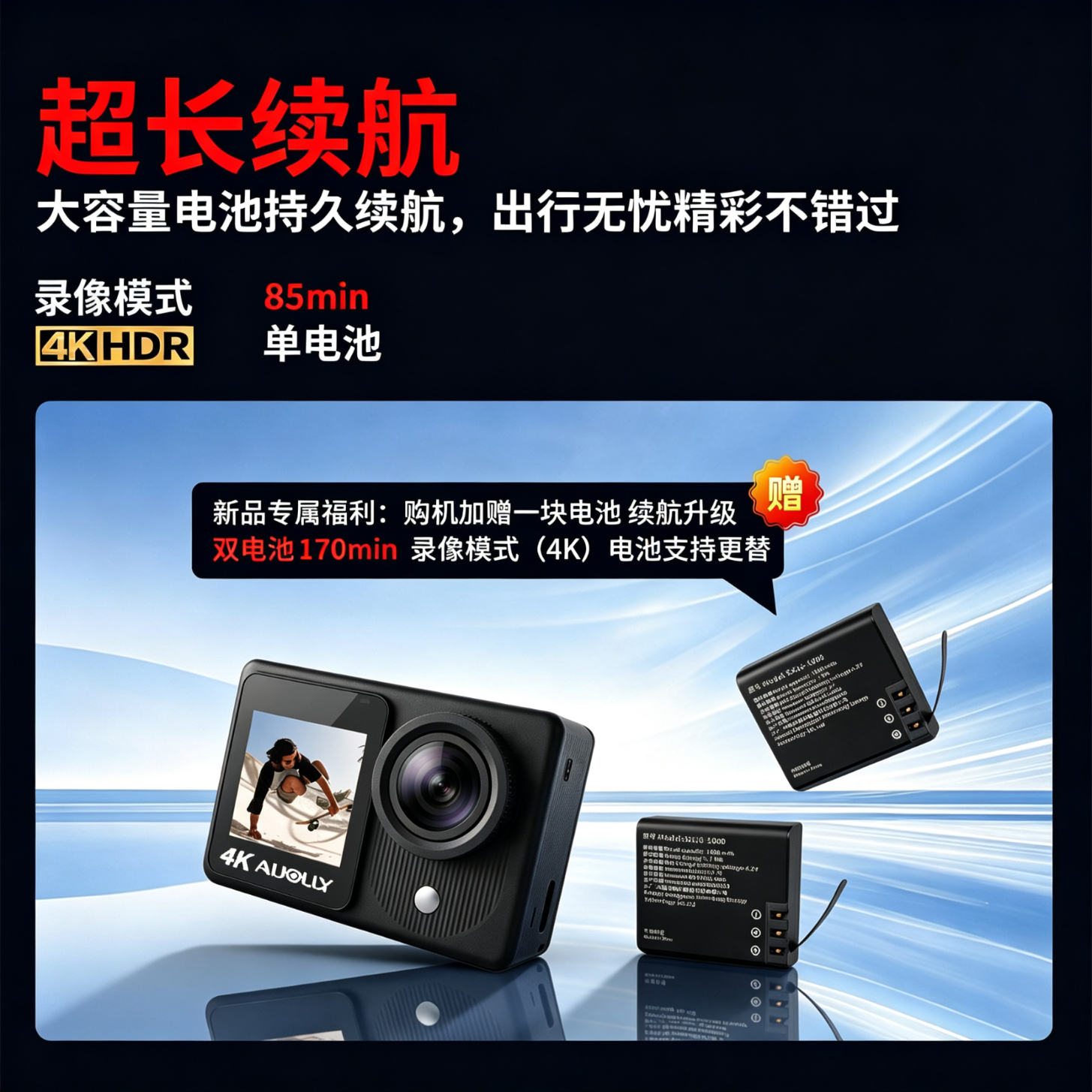 觅豹X5 运动相机4K60帧超清防抖摩托车行车记录仪随身便携手持Vlog胸前自行车骑行头盔钓鱼户外摄像机 Vlog版 官方标配 128G内存【新品福利加送原装电池】