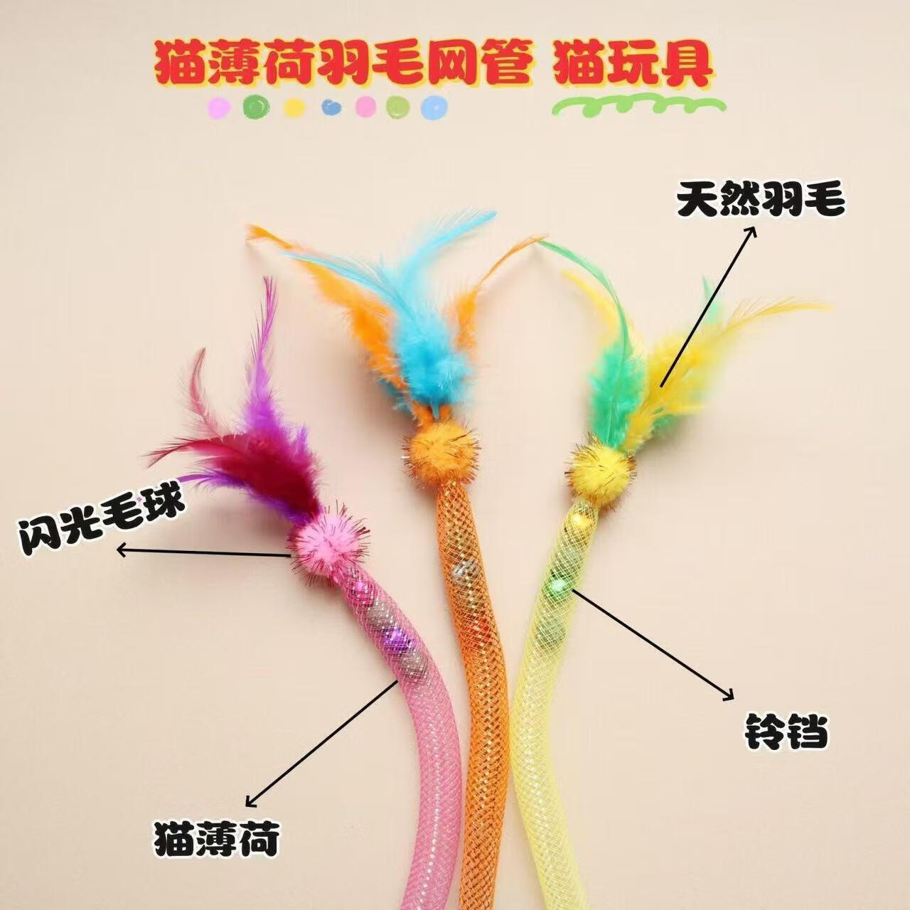 【精选直发】猫玩具逗猫棒弹力绳猫薄荷羽毛小猫磨牙自嗨解闷好物 紫色弹力咬咬绳 无规格