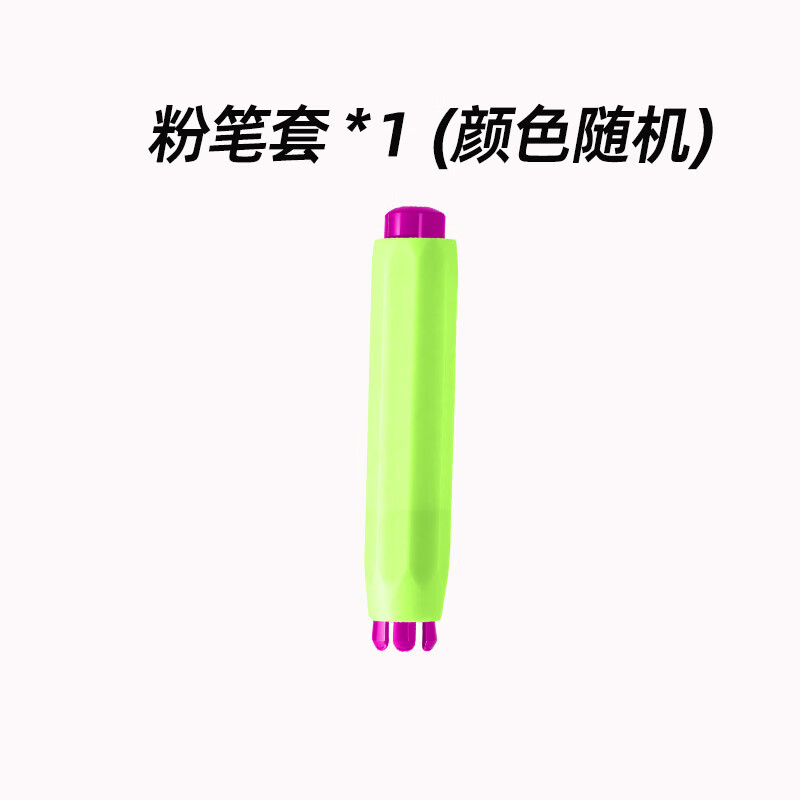 猫太子无尘粉笔彩色六角无毒黑板报专用教师专用教学用品绘画粉笔幼儿园涂鸦粉笔 粉笔套
