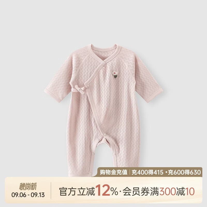 乖奇熊初生宝宝连体衣夏季薄款婴儿睡衣四季新生儿纯棉哈衣和尚服爬爬服