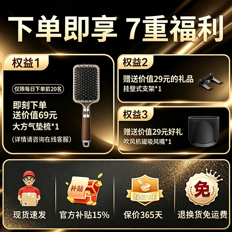 克特(KURT)德国电吹风机【隔日达|230亿水润负离子】森系无叶家用静音大功率不伤发高速恒温护发礼盒 魅影色 质保十五年 I 顶配礼盒装