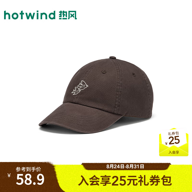 热风（Hotwind）2026年秋季新款飞鸟绣花棒球帽 02棕色 均码