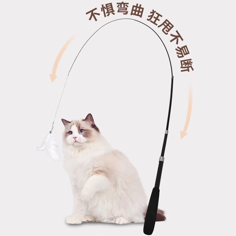 【精选厂家】逗猫棒长杆可伸缩猫咪的玩具羽毛超长自嗨幼猫钓鱼竿 1.8米逗猫棒+4个替换头 无规格