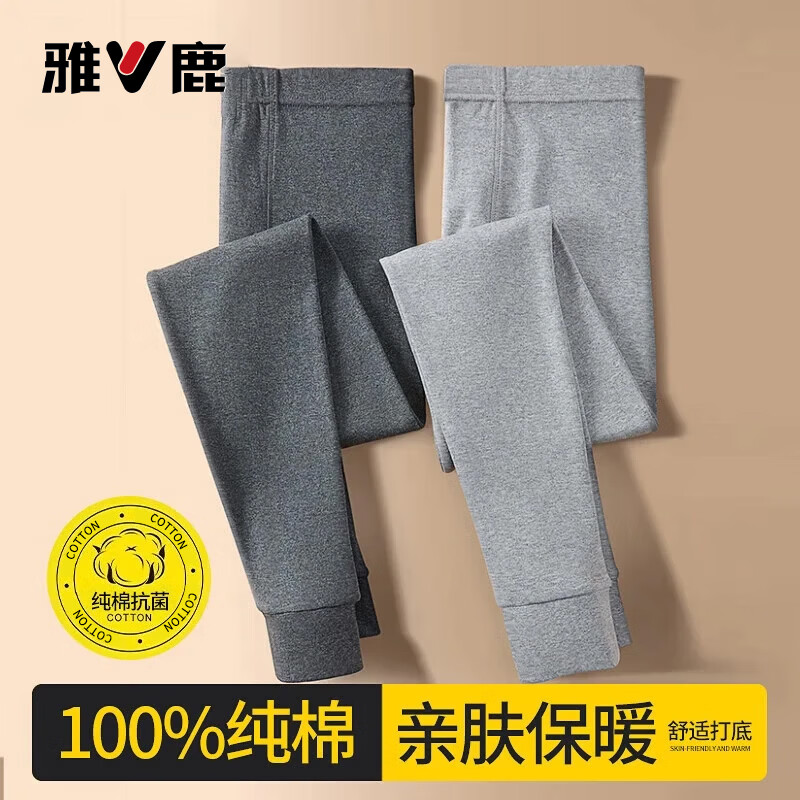 雅鹿男士秋裤纯棉10A级抗菌保暖裤 深灰3XL 仅19.9元 雅鹿男士秋裤纯棉10A级抗菌保暖裤 深灰3XL 仅19.9元
