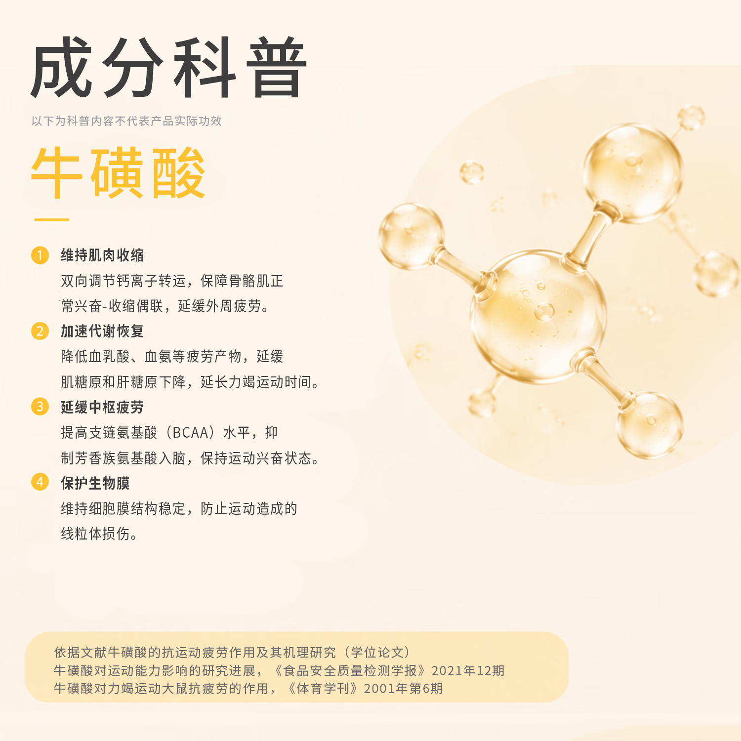元气小树复合B族维生素片60片+赠18片 维生素b6b12b1b2烟酸叶酸泛酸生物素 单瓶约39天量 46.8g*1瓶