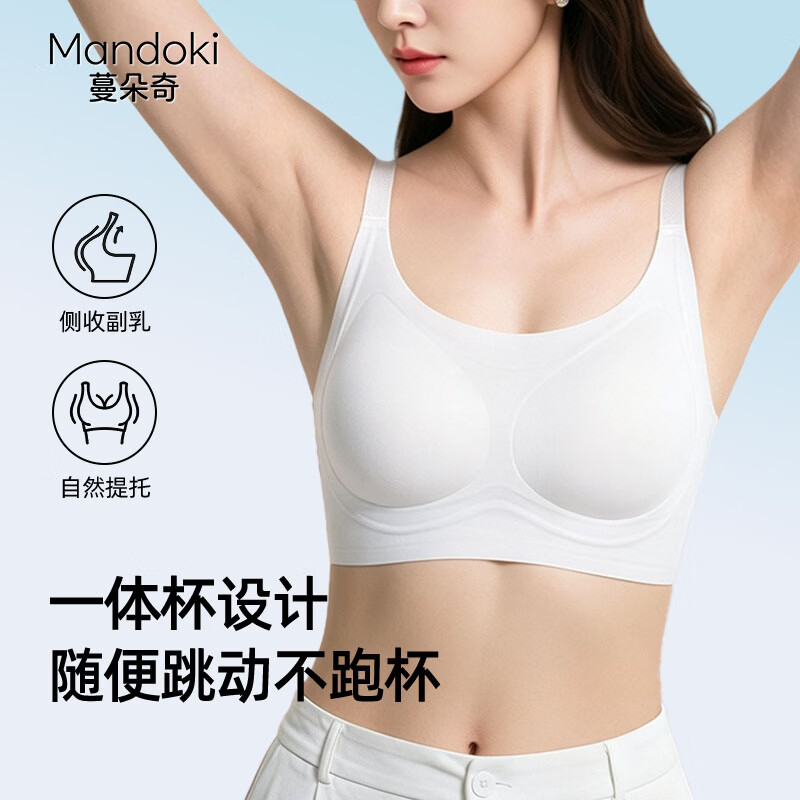 蔓朵奇【3件装】隐形粉底液无痕内衣女无钢圈小胸显大运动背心式胸罩 优雅黑+香槟白+隐形肤 2XL 40/90AB(140-160斤)