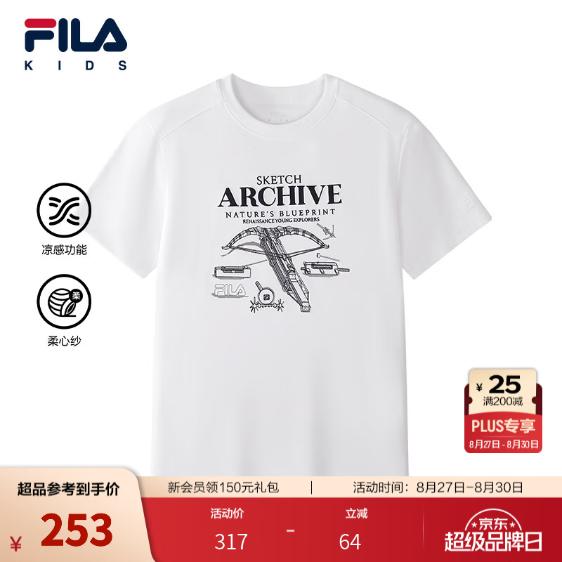 FILA【凉感功能】斐乐儿童童装短袖T恤2026秋季新款男中大童上衣 标准白-WT 140