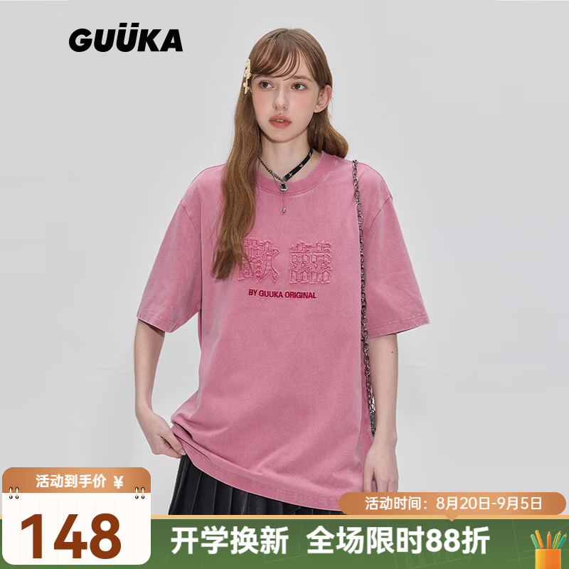 古由卡(GUUKA)纯棉t恤男短袖夏季新款国潮高街复古休闲半袖情侣打底上衣 粉色 F5980 S